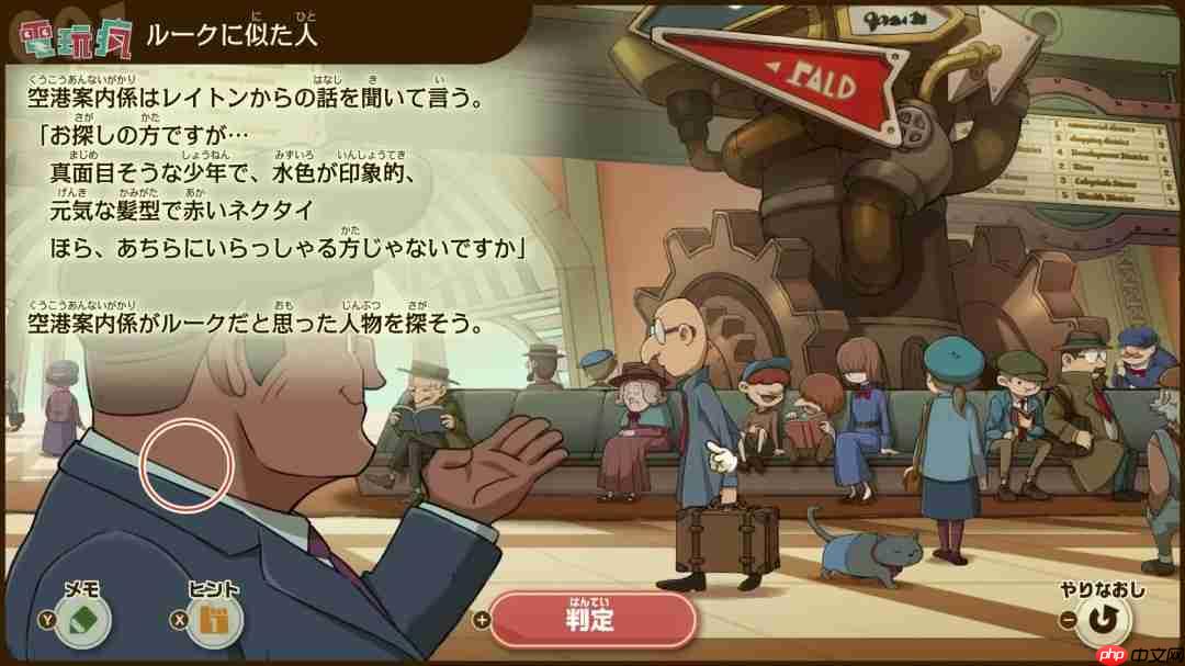 TGS 2025：《雷顿教授与蒸汽新世界》延期到2026年发售