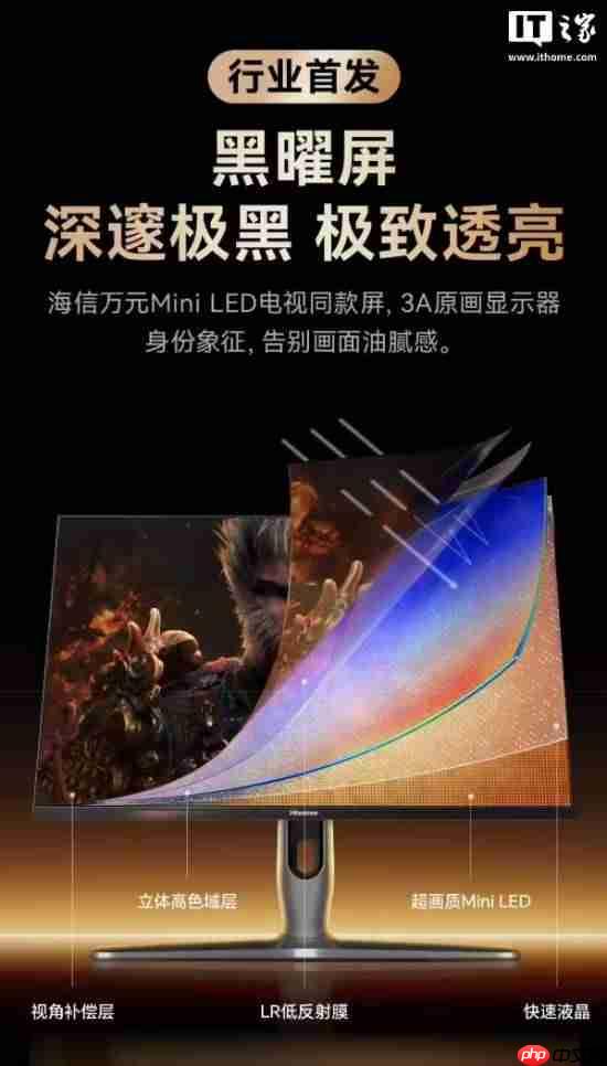 “为3A而生！”海信推出全新显示器 售价3299