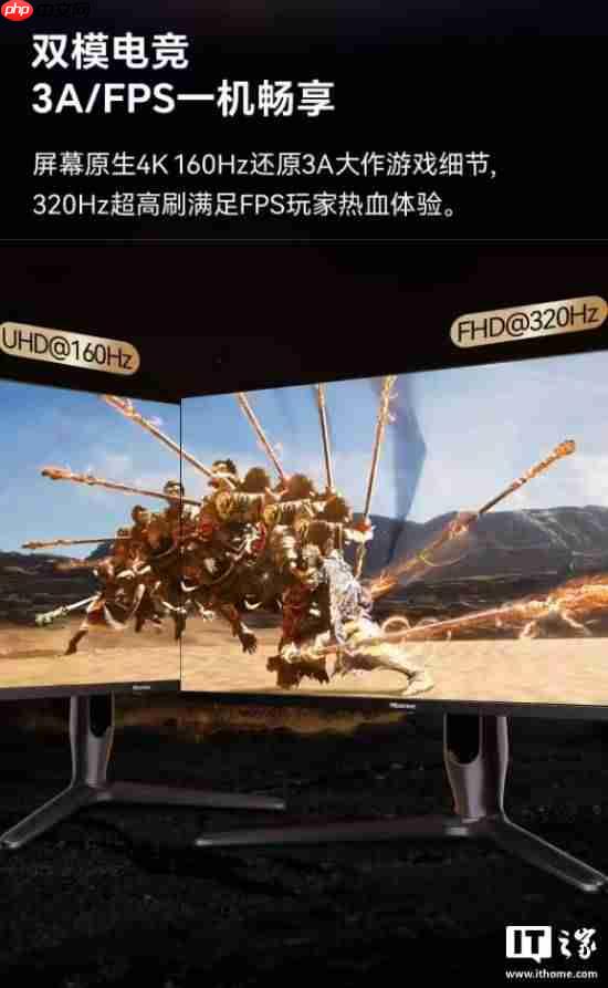 “为3A而生！”海信推出全新显示器 售价3299