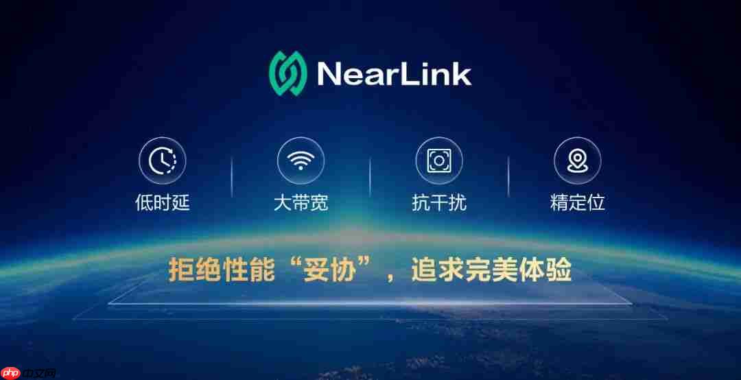 星闪设备数量突破一亿大关,将推星闪 Mesh 方案