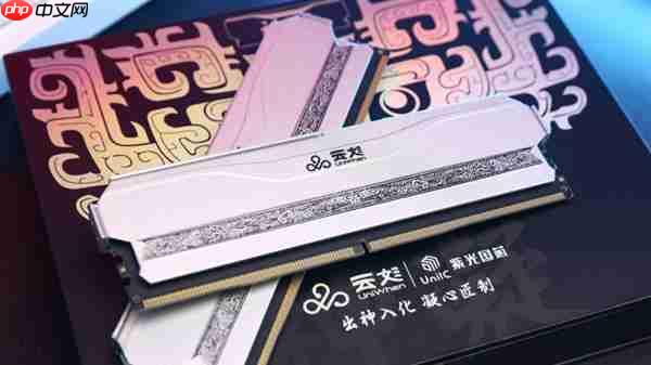 国庆长假就得这么玩 神凝DDR5内存让你尽情开黑