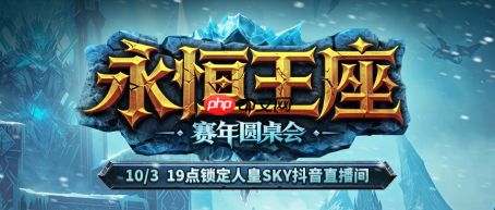 1年发出200多万奖金，32个冠军…War3的青春，哪个瞬间值得你为它发条抖音？
