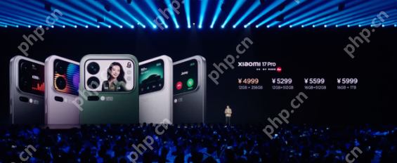 小米17系列正式发布：标准版“惊艳蜕变”，Pro系列全系搭载“妙享背屏” - php中文网