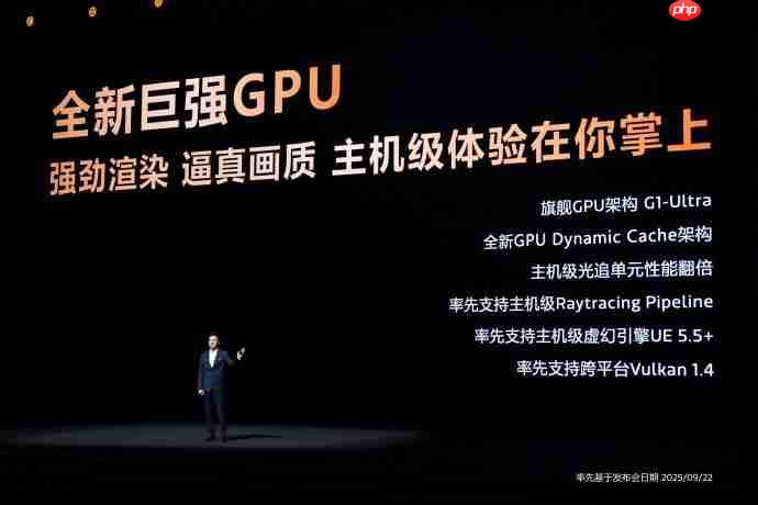 天玑9500 GPU表现亮眼！光追翻倍，主机级画质落地