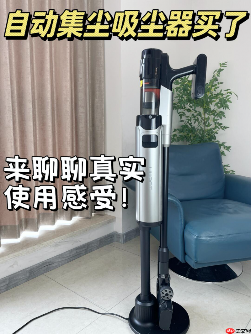 家庭清洁无需二选一！洗地机配吸尘器的黄金组合，解决90%日常清洁难题