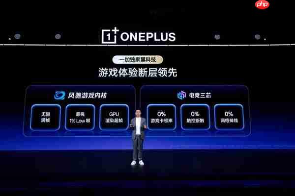 一加15率先迈入165超高帧时代：耗时3年打造