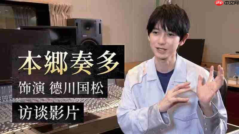 《仁王3》卡司阵容公布 土屋太凤饰演卑弥呼