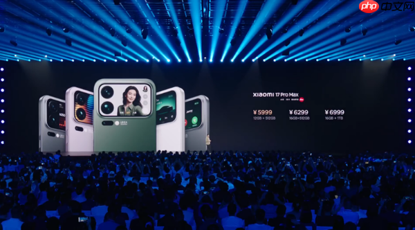 小米17 Pro系列发布 全面对标苹果iPhone 4999元起售