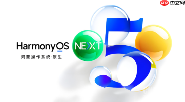 鸿蒙系统装机量突破1850万台！年底有望达3000万