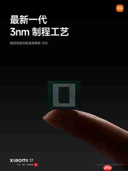 全球首发第五代骁龙8至尊版！小米17性能、能耗双超iPhone 17