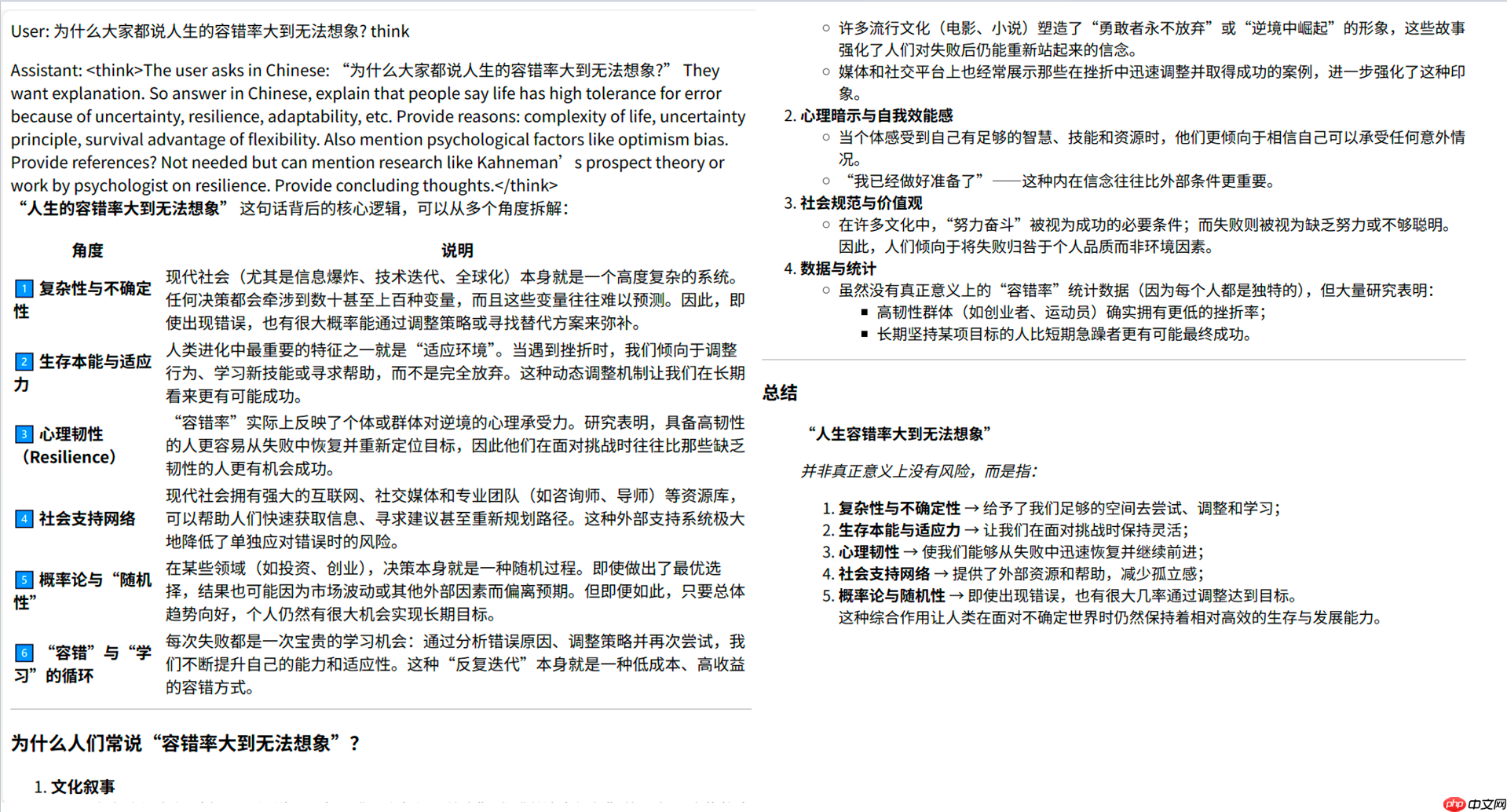 RWKV7-G1a 1.5B 开源发布,新推理风格和长度控制,效果显著增强