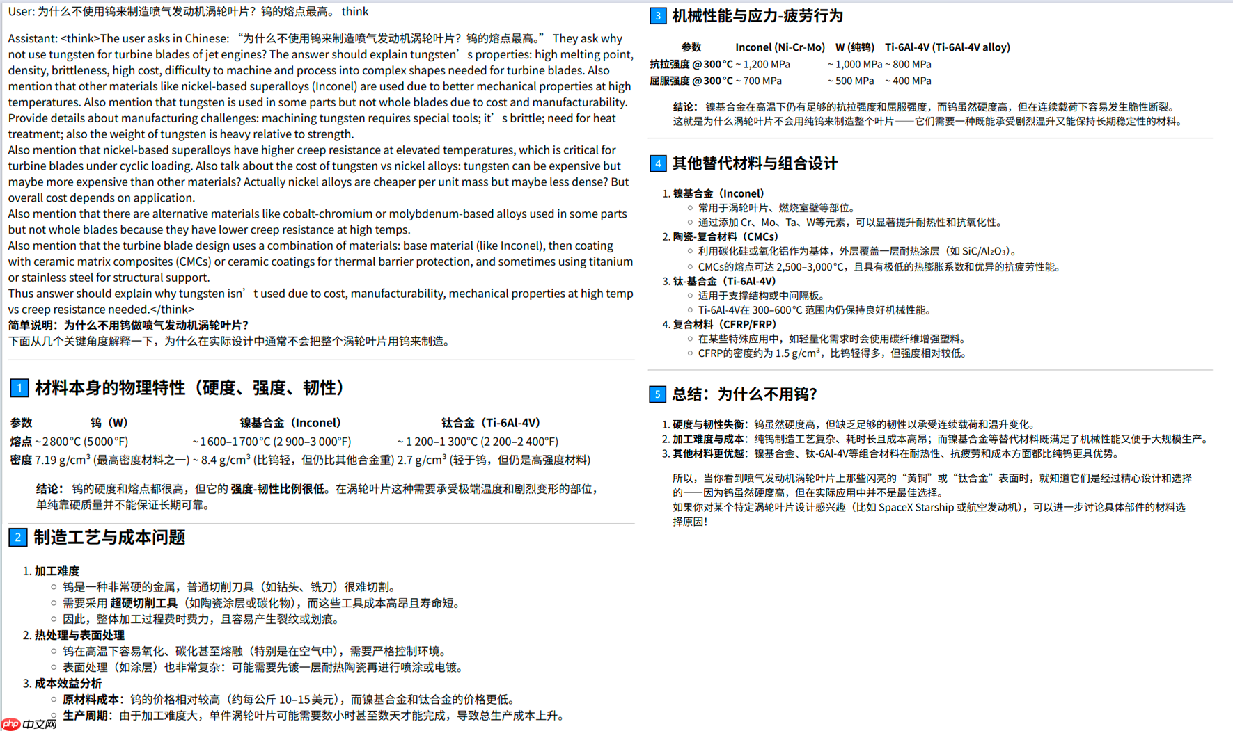 RWKV7-G1a 1.5B 开源发布,新推理风格和长度控制,效果显著增强