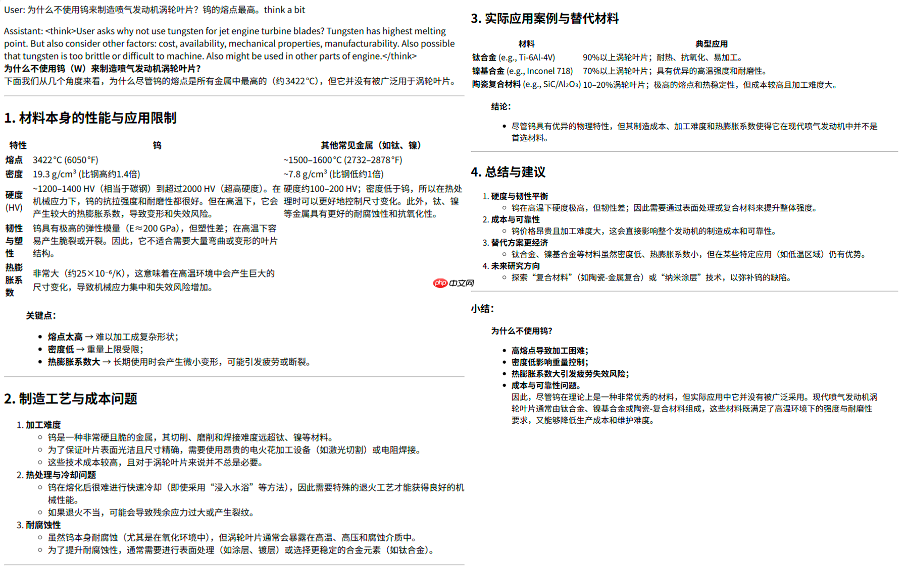 RWKV7-G1a 1.5B 开源发布,新推理风格和长度控制,效果显著增强