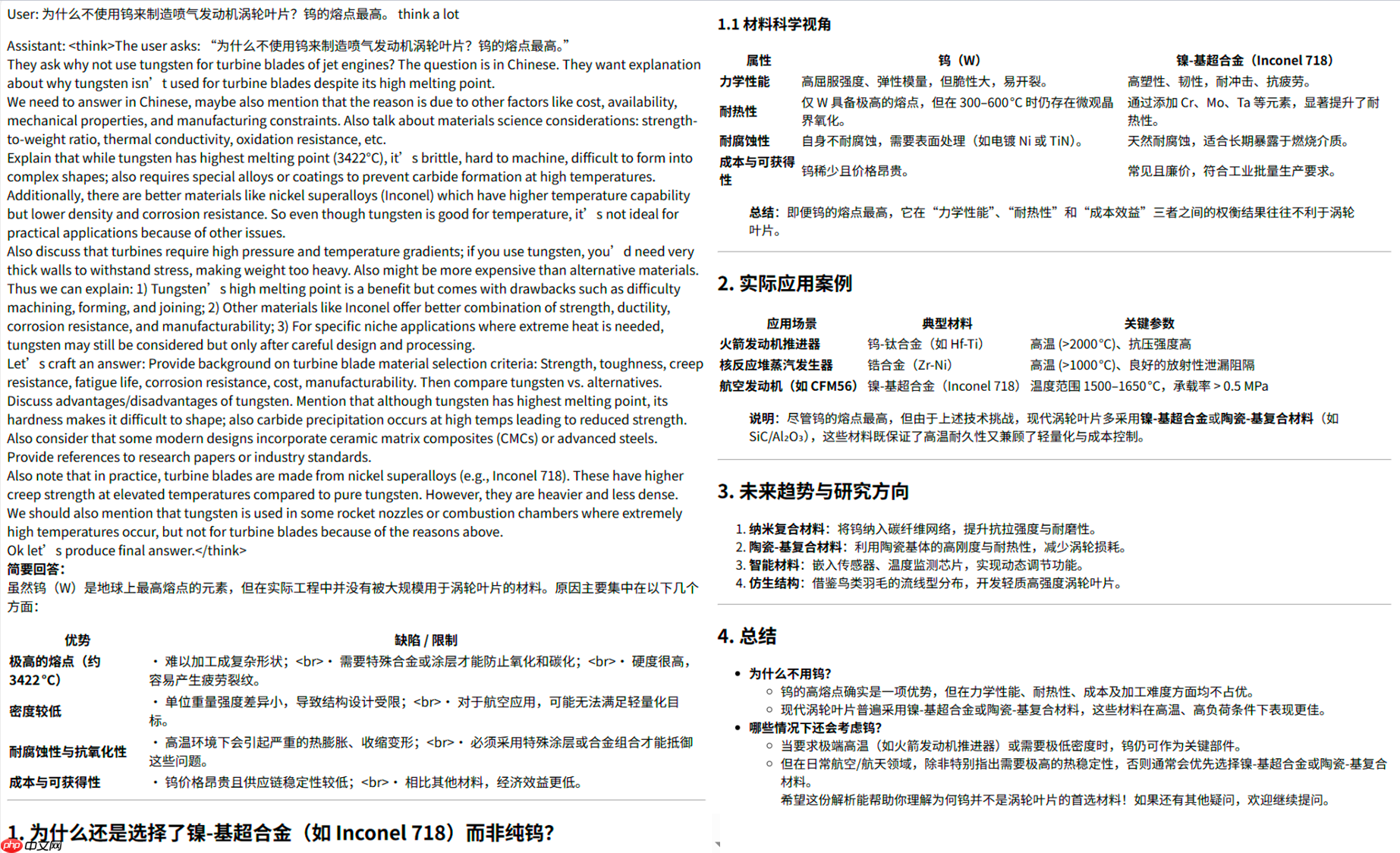 RWKV7-G1a 1.5B 开源发布,新推理风格和长度控制,效果显著增强