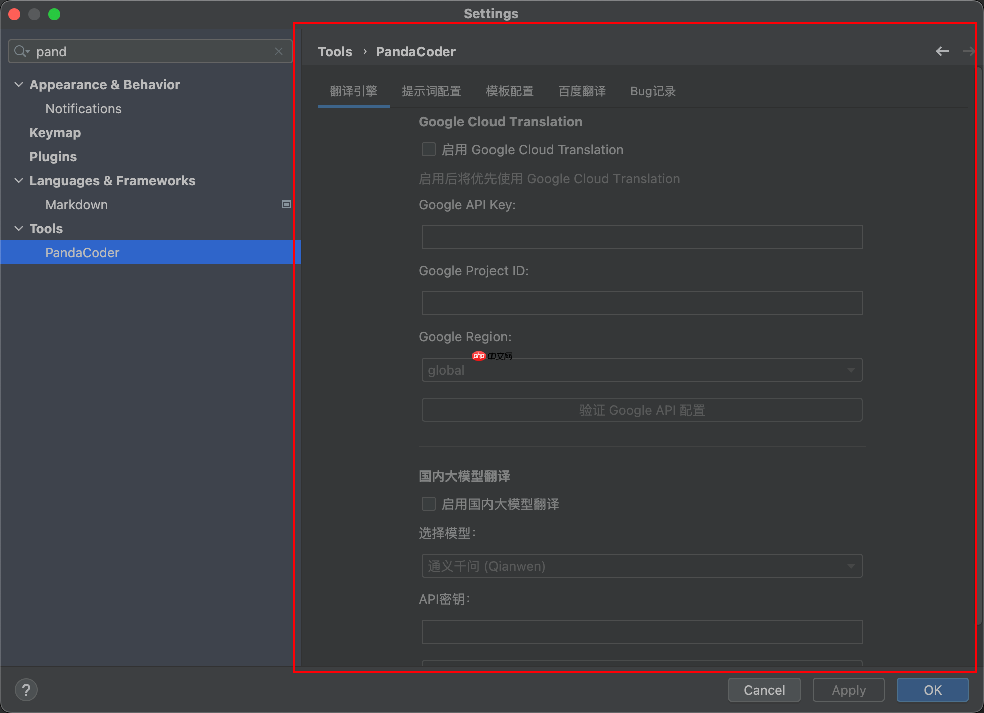 PandaCoder 1.1.8 发布：中文开发者的智能编码助手全面升级