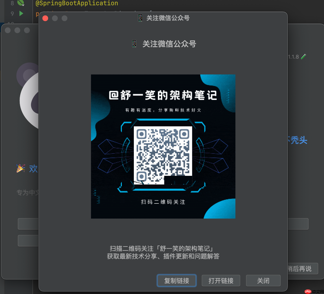 PandaCoder 1.1.8 发布：中文开发者的智能编码助手全面升级