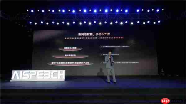 思必驰新品树立行业新标杆  推动智能办公生态演进