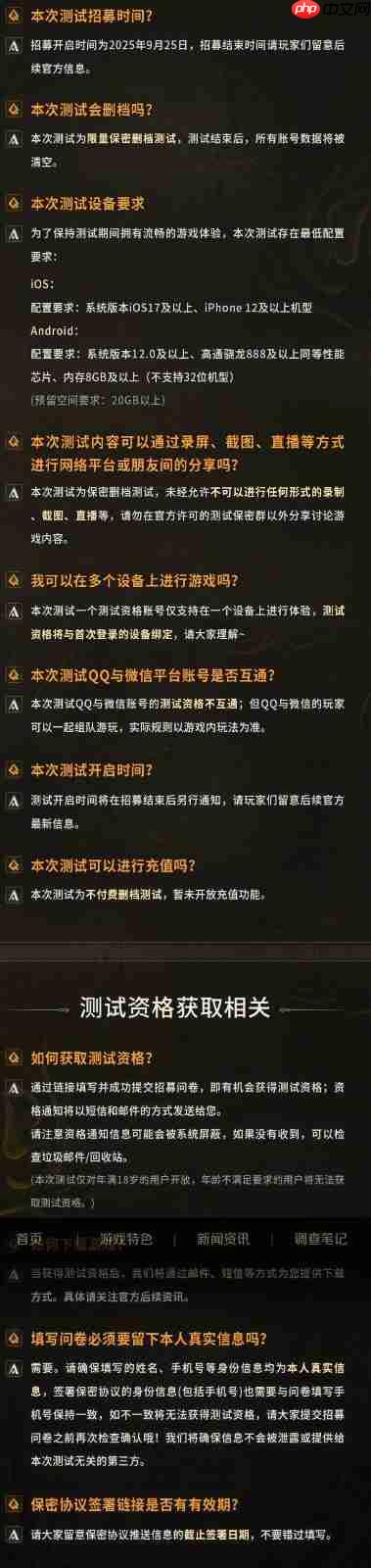 《怪物猎人：旅人》公布实机预告！测试预约正式开启