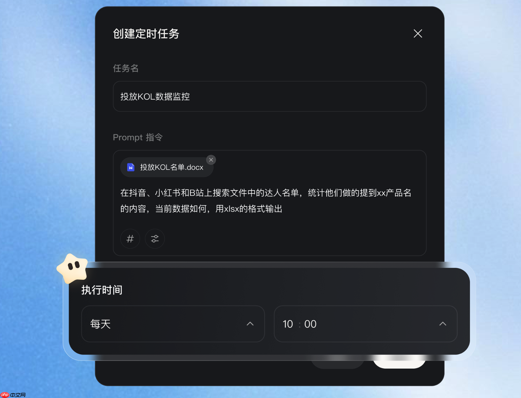 阶跃星辰发布“阶跃 AI 桌面伙伴”，运行在操作系统上的 Agent