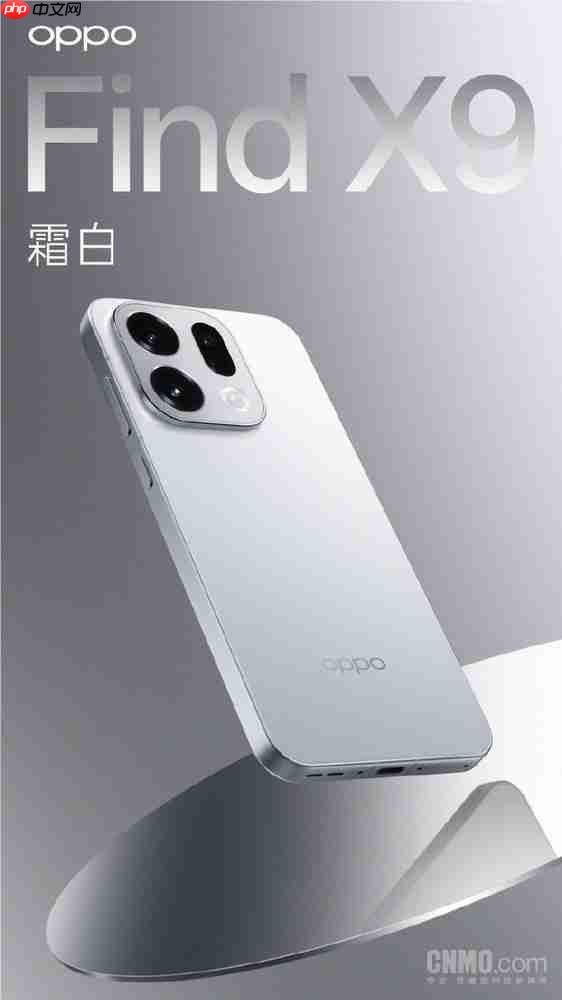 OPPO Find X9系列四款配色公布 采用全新“绒砂”工艺
