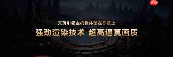 天玑9500旗舰芯片实测：GPU强到爆