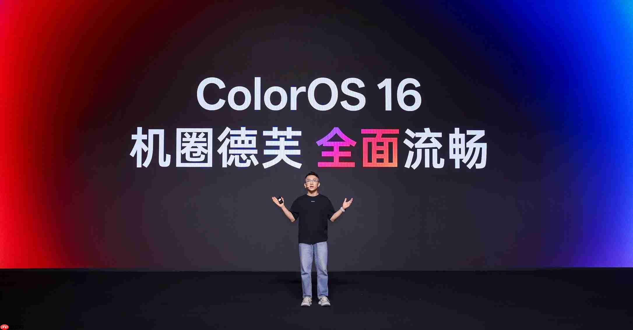 ColorOS 16流畅技术前瞻,技术架构升级挑战流畅三大极限