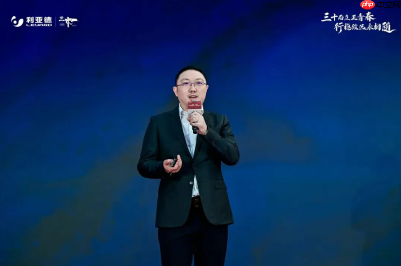 三十周年盛典启航！利亚德锚定“显示+文旅+AI”赛道，重磅新品引领未来