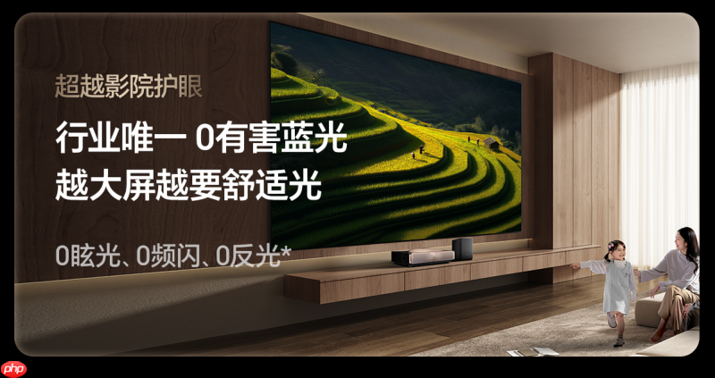 把IMAX影院搬回家！海信激光电视探索X1Ultra亮相2025青博会