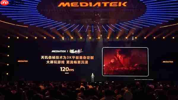 联发科天玑9500搭载倍帧技术：率先实现《逆水寒》手游120帧