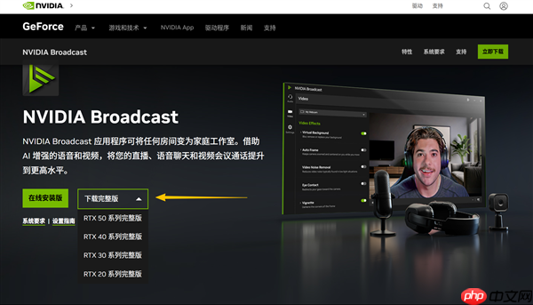 单论降噪 显卡其实比耳机做的更好