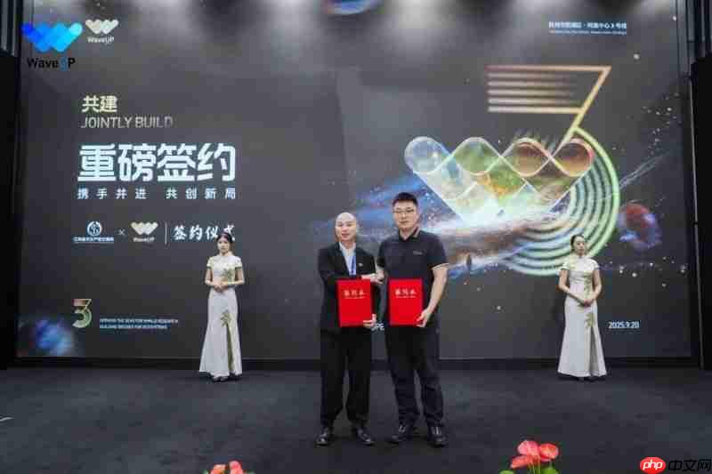 WaveUP数字资产管理平台启动公测数字文化资产生态迈入新阶段