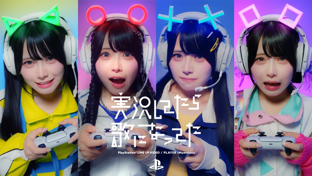 顶流美女网红献唱！索尼发布PS5阵容创意MV