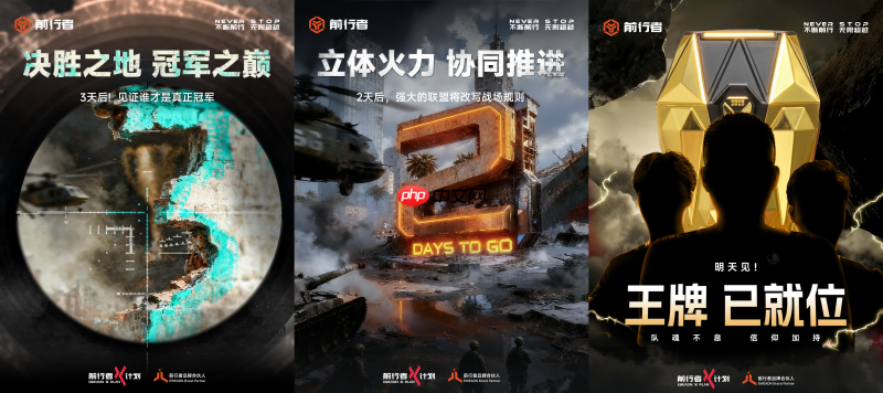 前行者X计划曝光!将联动电竞冠军战队,推动产品性能与品牌形象双重进阶