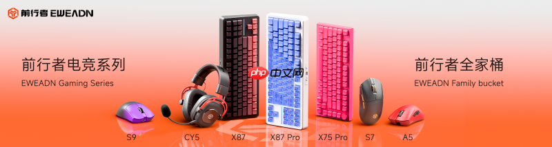 前行者X计划曝光!将联动电竞冠军战队,推动产品性能与品牌形象双重进阶