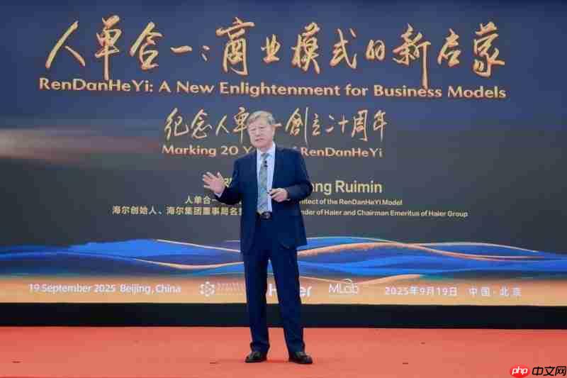 生态海尔元年：人单合一打造AI时代企业发展的新引擎