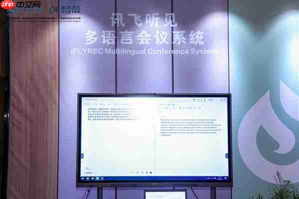 东博会AI黑科技：破解东盟多语种沟通密码