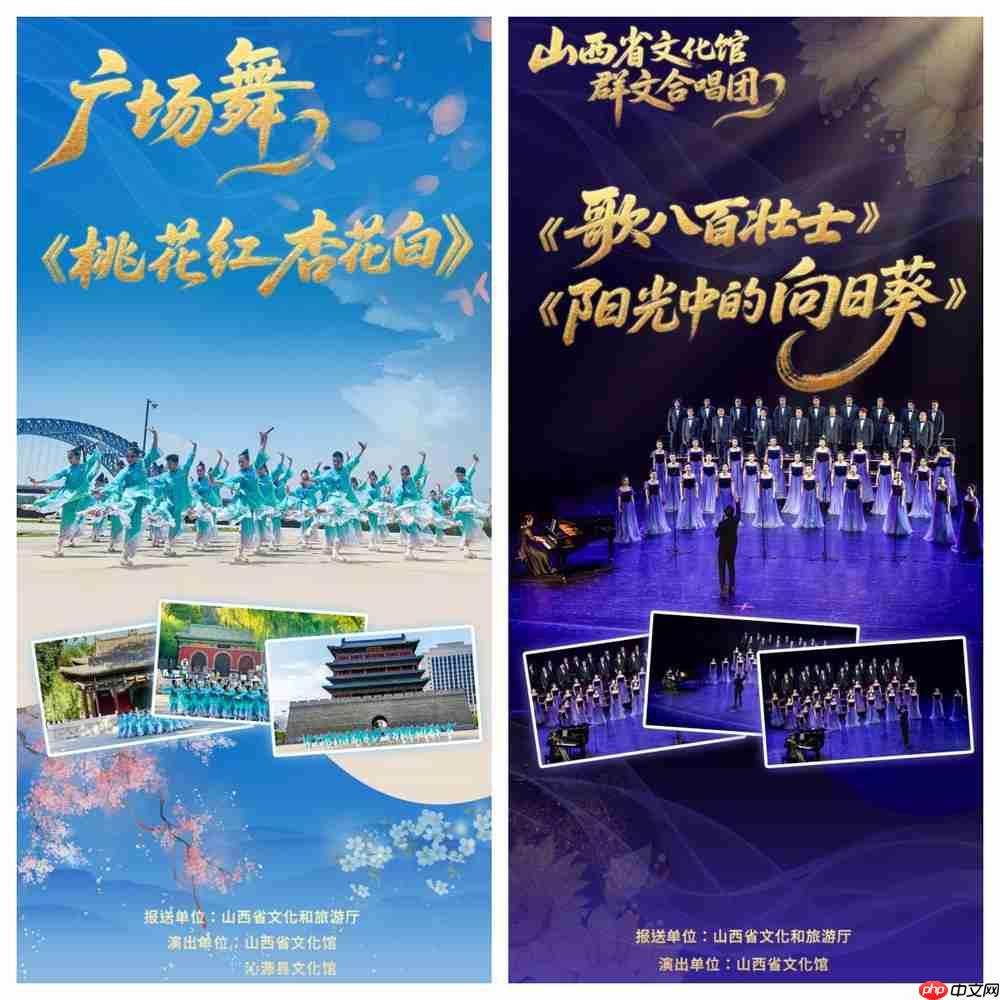 山西多部群众文艺作品和团队角逐全国群星奖