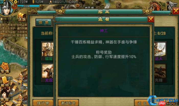 名将招募圣典：从零打造传奇军团的终极法则