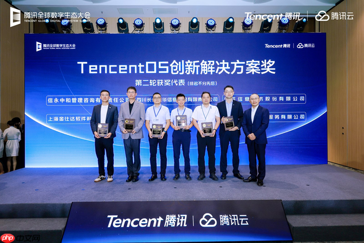 腾讯云TencentOS Server AI发布，为千行百业打造安全可靠的国产化数字底座