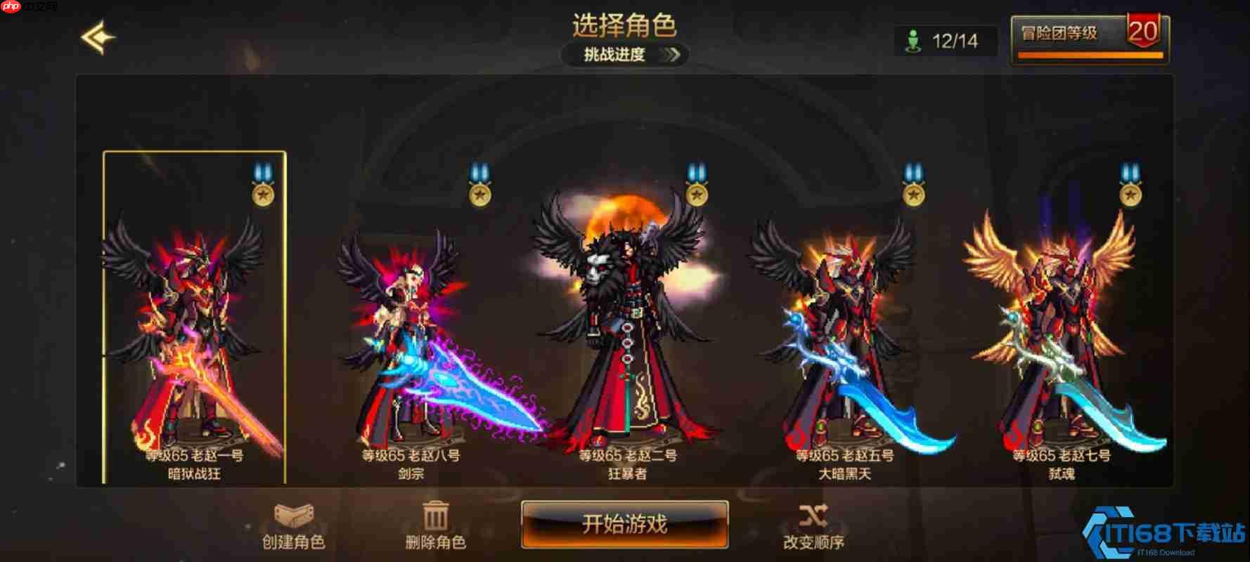 超速搬砖职业推荐：地图清道夫的王者之争