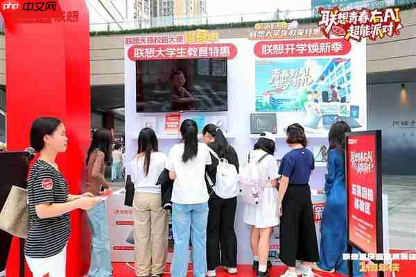 线下快闪派对100%中奖！联想重庆万象城店周年庆  价值1899元自行车等您拿