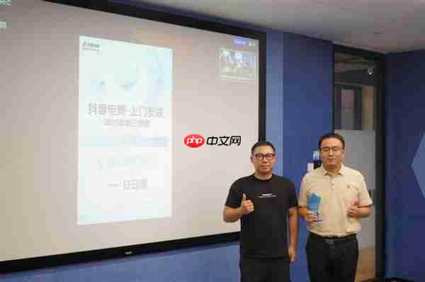 行业最高“送装一体率”  日日顺供应链获抖音电商认可