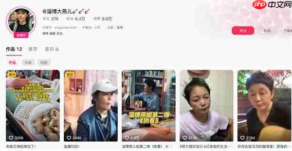 48岁女子坐超市收银台后弹唱走红：嗓音酷似田震