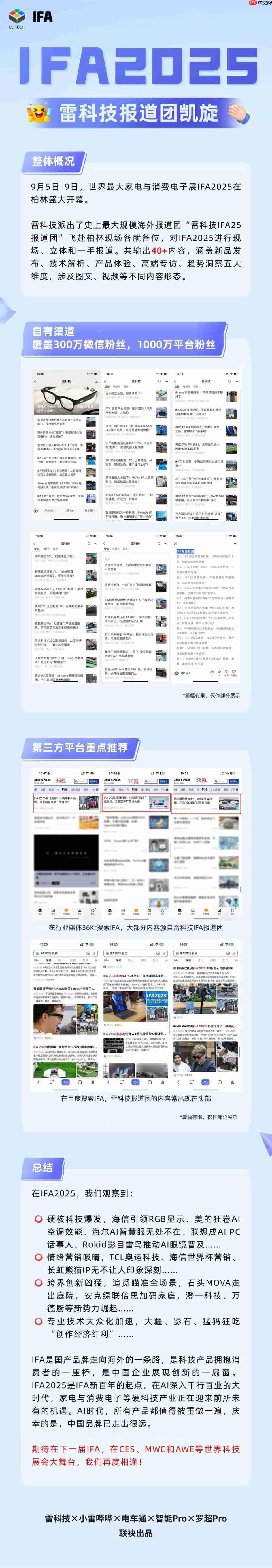 英特尔与英伟达“世纪联姻”！半导体行业剧变，AMD天塌了