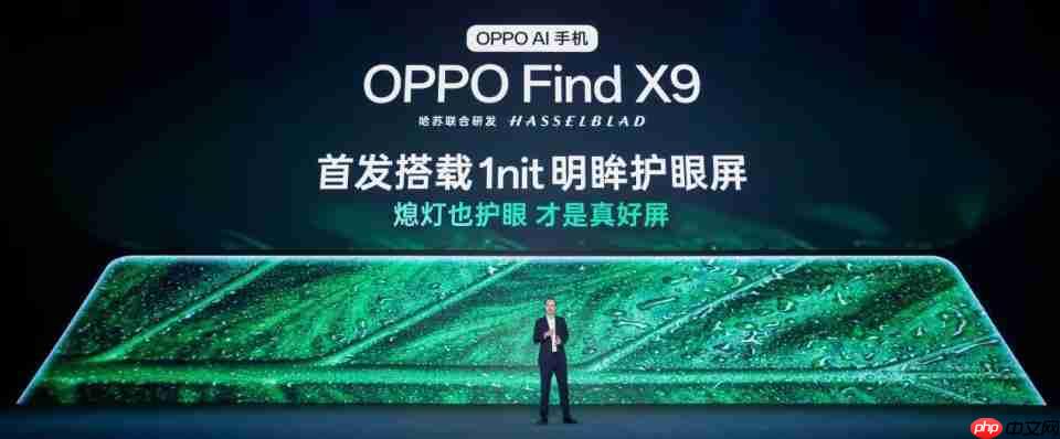 天马联合OPPO发布“天工屏”，1nit明眸护眼屏夜间也护眼、全天都通透