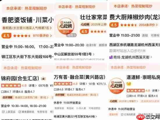 美团试点“现制现炒”信息展示栏，负责人称满足消费者知情权