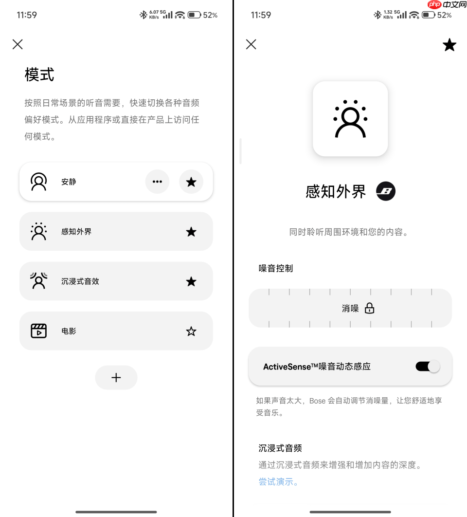 Bose Ultra II体验：头戴旗舰 “查漏补缺”，等两年值了？