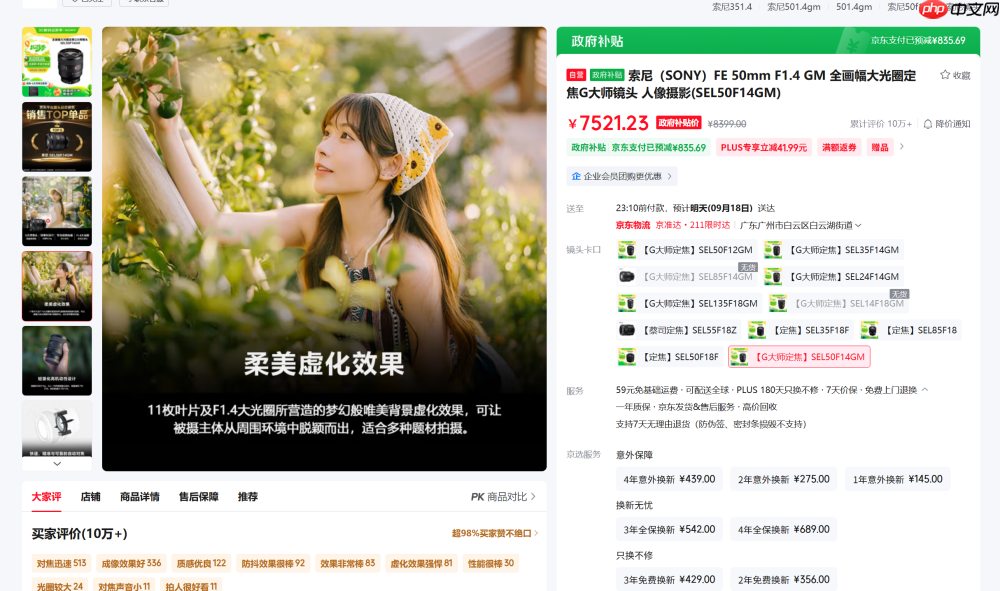 手机影像大战升级！OPPO的“真2亿”像素到底“真”在哪里？