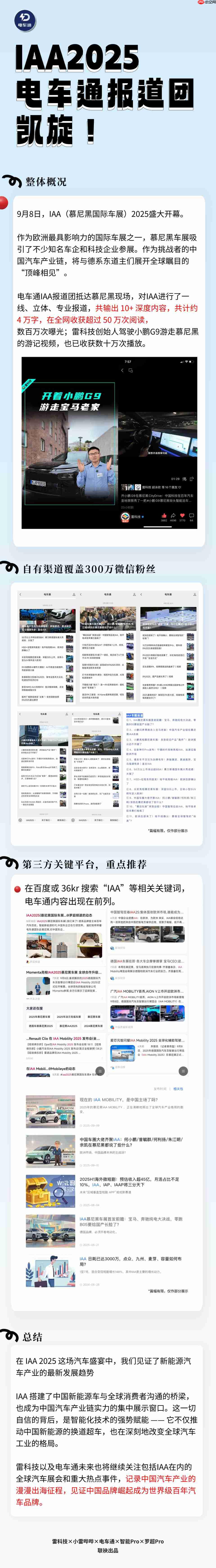 特斯拉惨遭“滑铁卢”！入门版Cybertruck停产，只活了五个月！