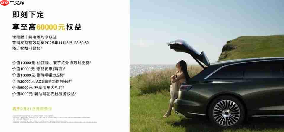 享界S9T24小时大定破7500台，余承东再度“封神”之作！